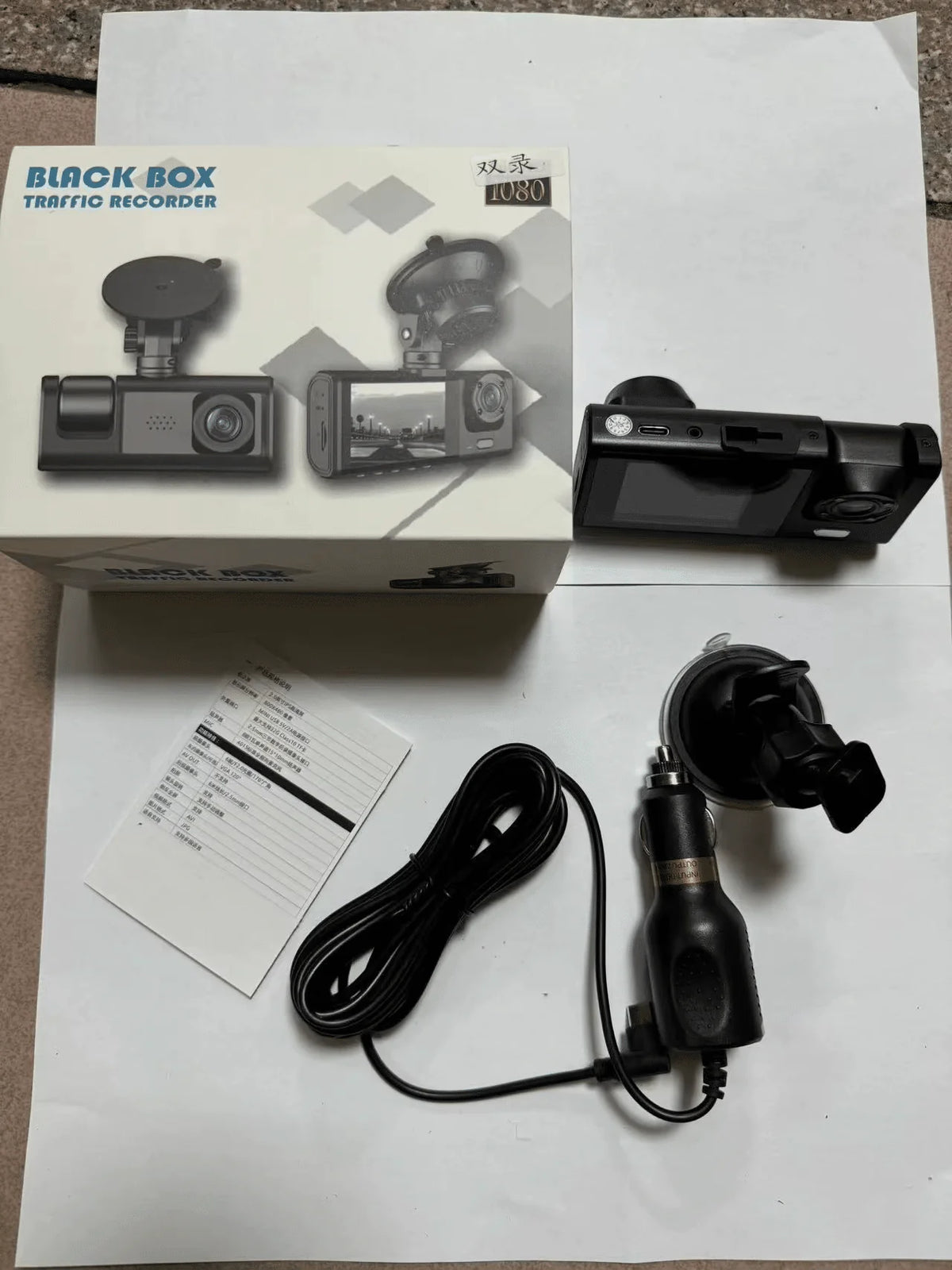 Three-Way DVR Dash Camera – Front, Rear & Interior Car Recorder
